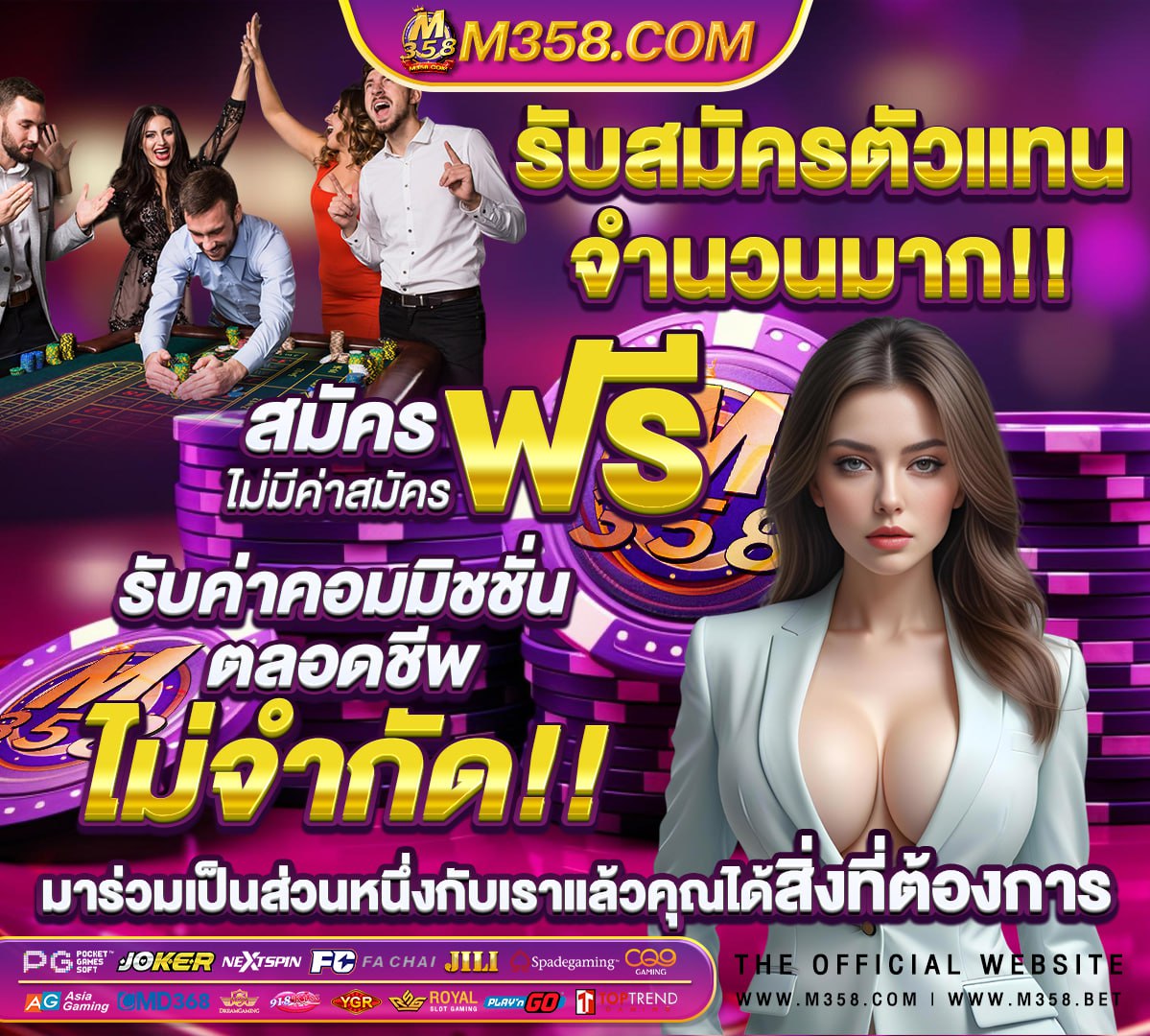 บาสเกตบอล ประเทศไทย